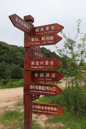 大悟标识标牌的类别有哪些？制作工艺都有哪些要求？看完就懂了！