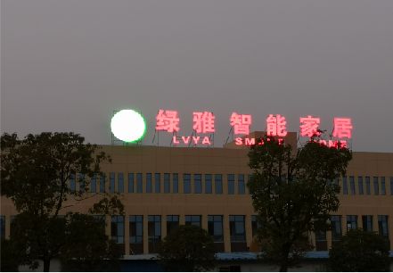 大悟楼顶冲孔发光字是怎么安装的?