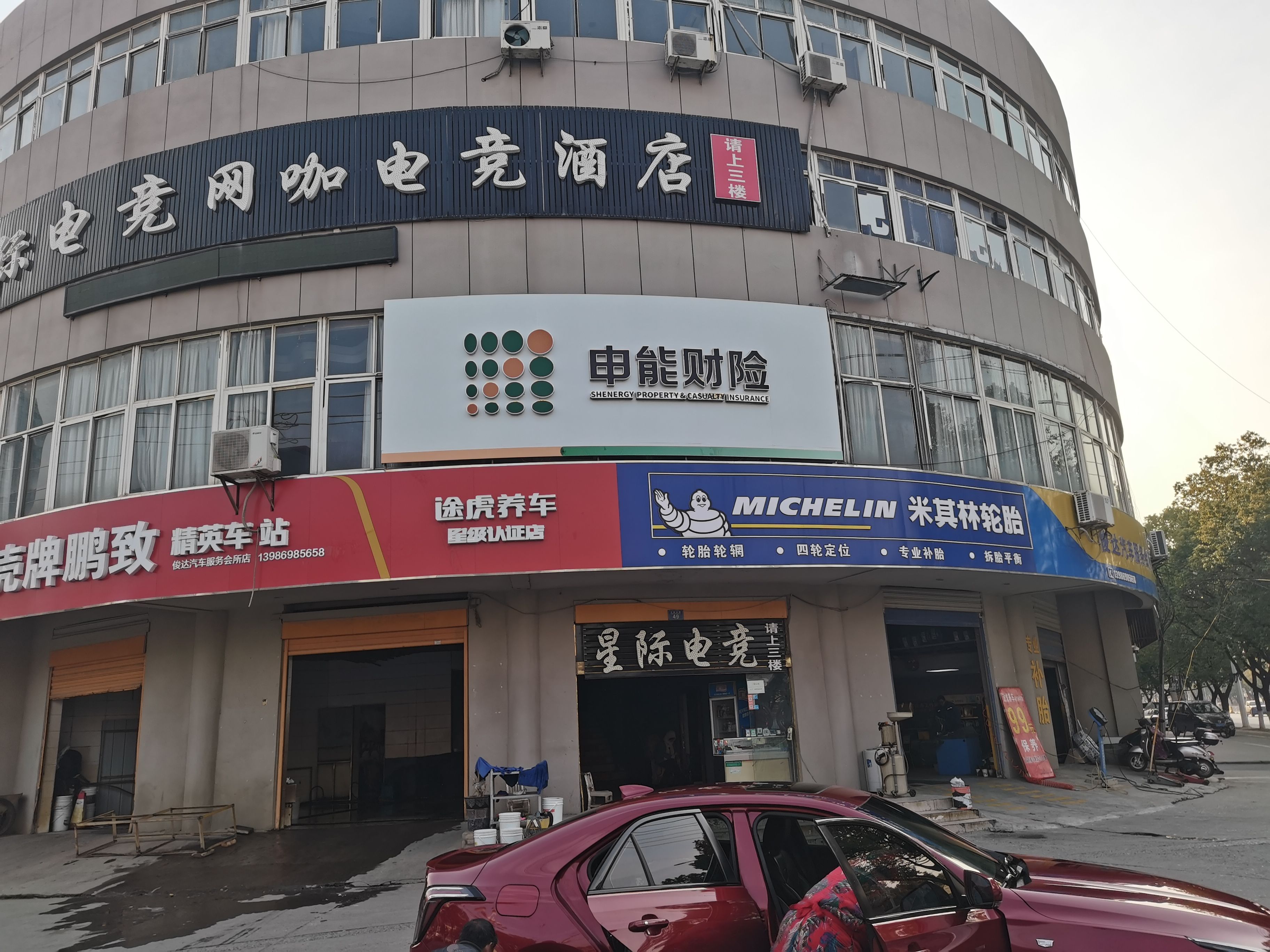 大悟申能财险门头