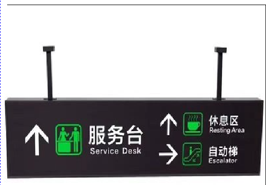 大悟吊牌灯箱制作流程。