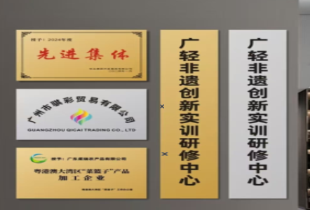 大悟不锈钢腐蚀牌制作流程