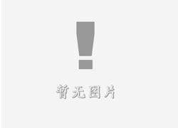 大悟立体字的制作方式有哪些?