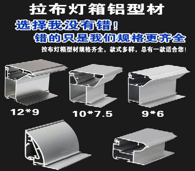 大悟灯箱的制作型号有哪些？