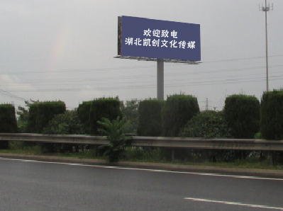 大悟大型户外广告多久换一次？