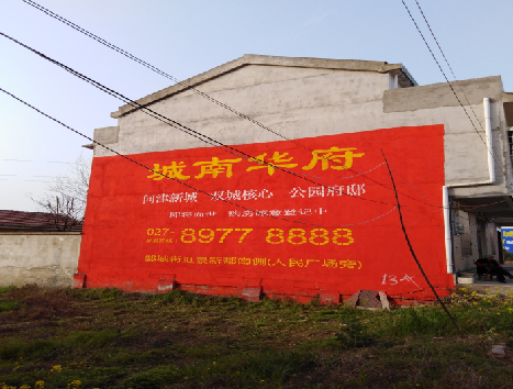 大悟房地产墙体广告内容如何敲定？