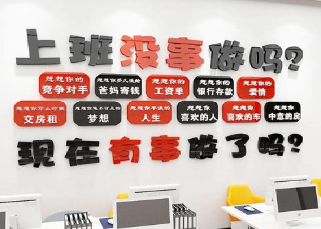 大悟如何利用亚克力制作公司文化墙？