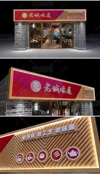 大悟门头广告概念以及它的特点及优势