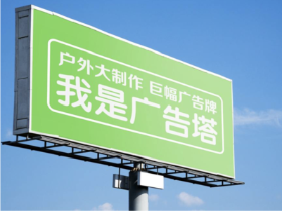 大悟线下品牌宣传：户外广告的实际应用价值分析